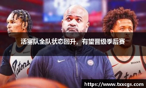 彩神vll首页