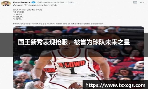 彩神vll首页