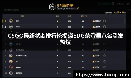 彩神vll官网