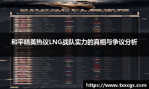 彩神vll首页