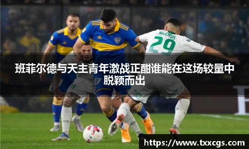 彩神vll官网