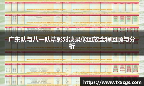 彩神vll