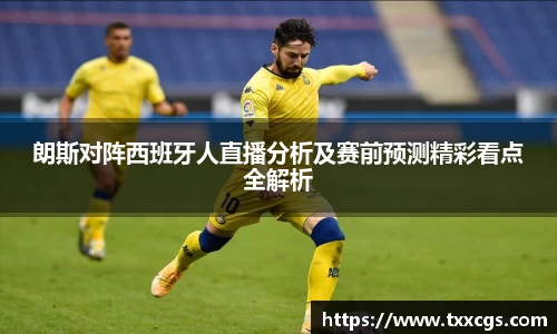 彩神vll官网