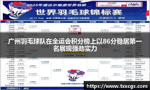 彩神vll首页